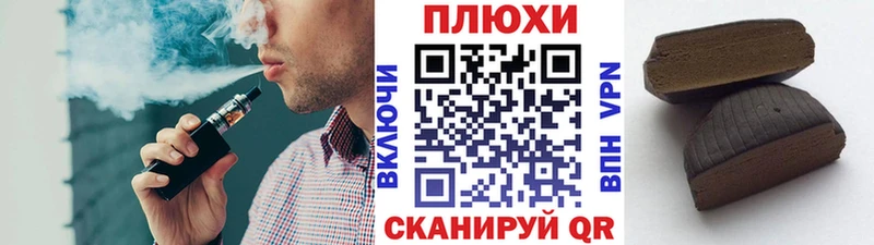 Наркошоп купить МАРИХУАНА COCAIN Галлюциногенные грибы МЕФ Хабаровск