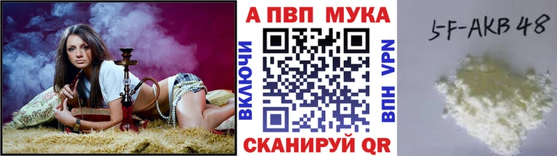 A PVP СК КРИС  Купить где  Хабаровск 