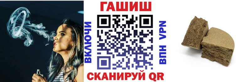 ГАШИШ Premium  Купить  Хабаровск 