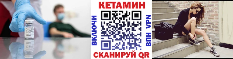Купить закладки  Хабаровск  Кетамин ketamine 