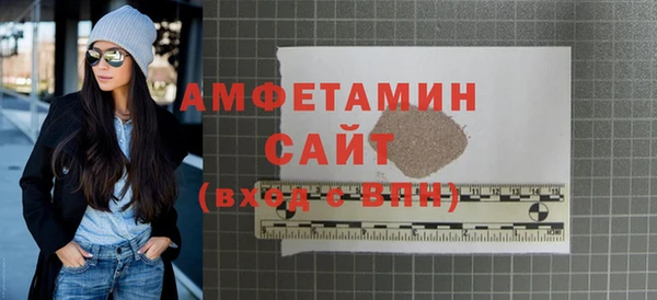 метамфетамин Новодвинск