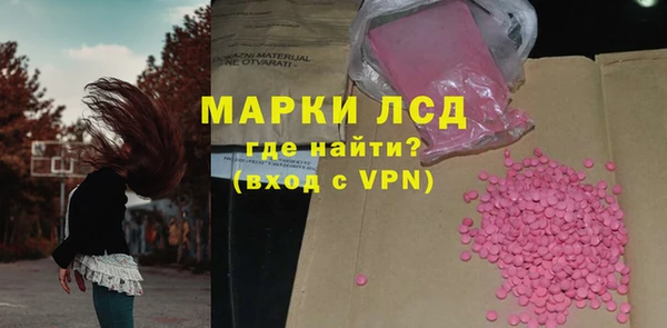 соль ск Нея