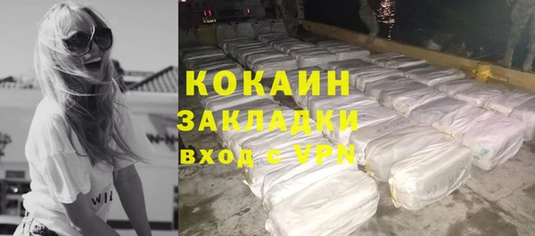 прущая мука Новозыбков