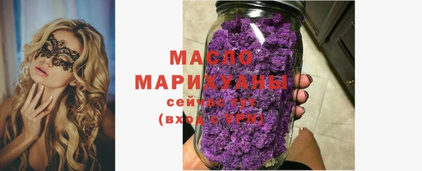 мяу мяу мука Нефтекумск