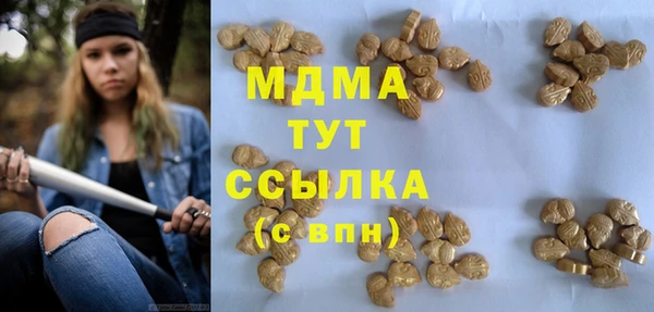 метамфетамин Новодвинск