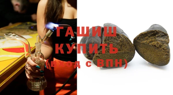 прущая мука Новозыбков