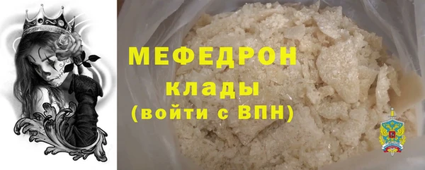 метамфетамин Новодвинск