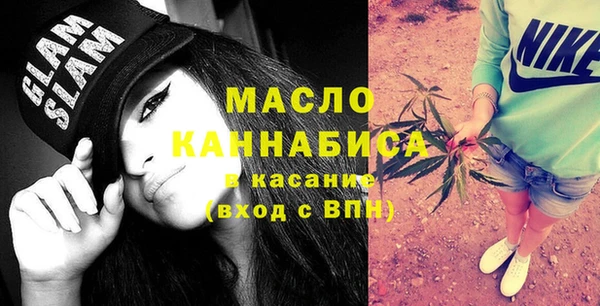 трава Нефтегорск