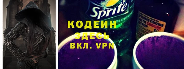 мяу мяу мука Нефтекумск