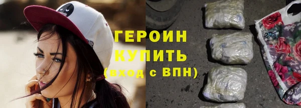 прущие крисы Новокубанск
