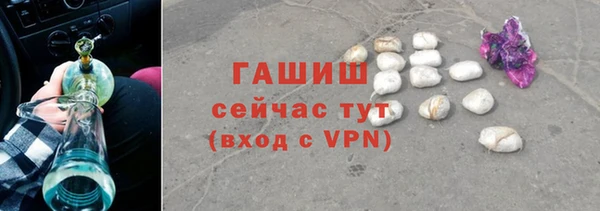 прущие крисы Новокубанск