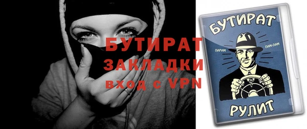 прущая мука Новозыбков