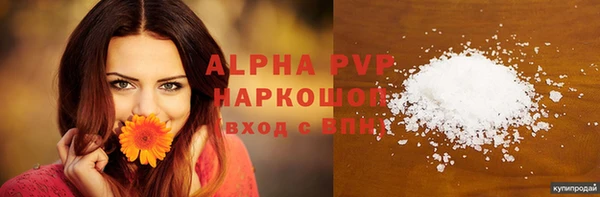 прущая мука Новозыбков