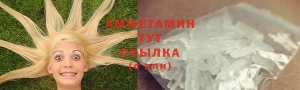 прущая мука Новозыбков