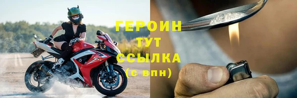 мяу мяу мука Нефтекумск