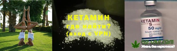 прущие крисы Новокубанск