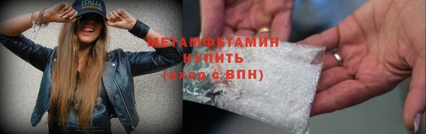 прущая мука Новозыбков