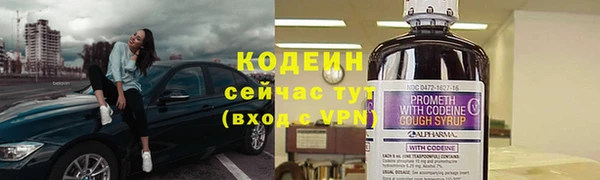 прущие крисы Новокубанск