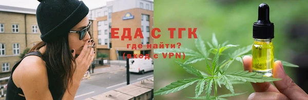 прущие крисы Новокубанск