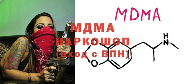 соль ск Нея