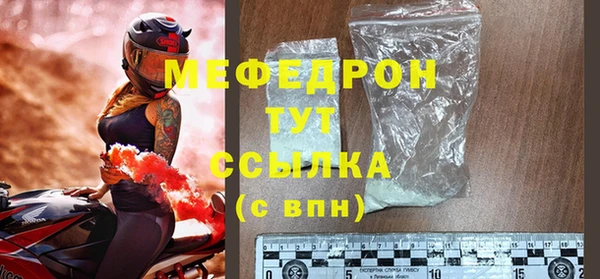 трава Нефтегорск