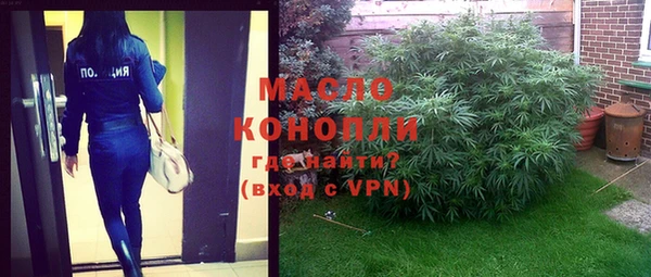 метамфетамин Новодвинск