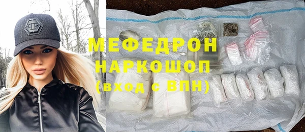 прущие крисы Новокубанск