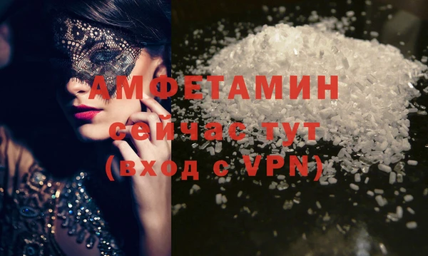 прущие крисы Новокубанск