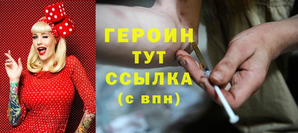 метамфетамин Новодвинск