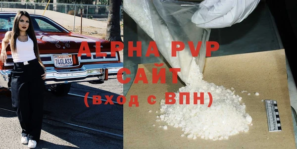 метамфетамин Новодвинск