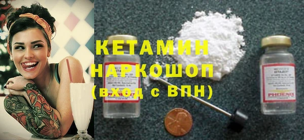 мяу мяу мука Нефтекумск