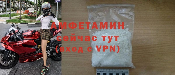 трава Нефтегорск