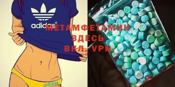 метамфетамин Новодвинск
