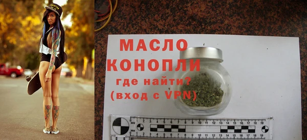 прущая мука Новозыбков