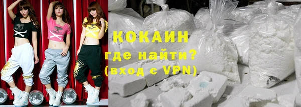 мяу мяу мука Нефтекумск