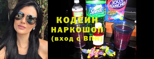 мяу мяу мука Нефтекумск
