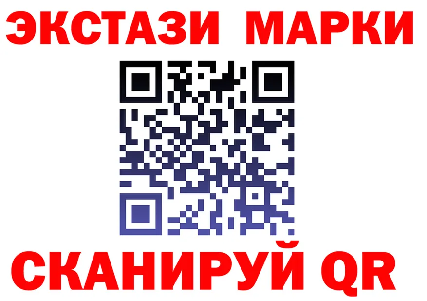 Альфа ПВП СК ТОР нарко площадка KRAKEN Хабаровск