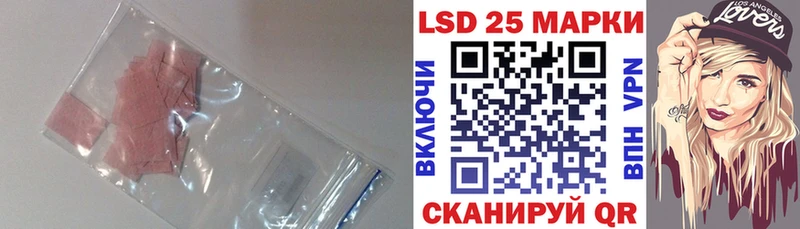ЛСД экстази ecstasy  Купить  Хабаровск 