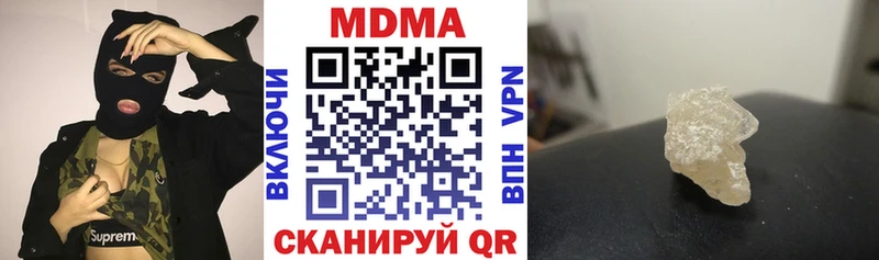 Купить  Хабаровск  МДМА VHQ 