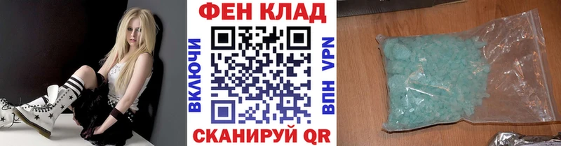 Купить где  Хабаровск  МЕТАМФЕТАМИН мет 