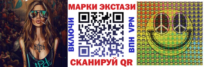 Марки NBOMe 1,8мг  Купить где  Хабаровск 