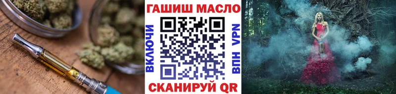 Купить где  Хабаровск  Дистиллят ТГК гашишное масло 