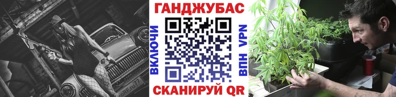 МАРИХУАНА конопля  Купить где  Хабаровск 